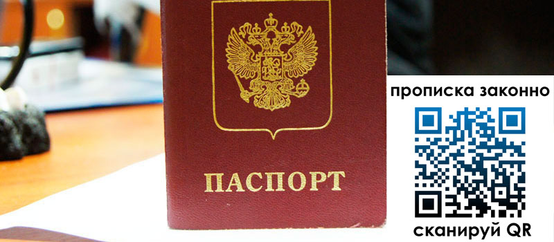 в Ковдоре height= регистрация в Ковдоре