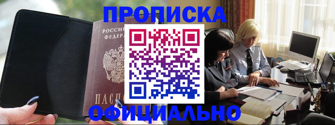 миграционный учет в Ковдоре