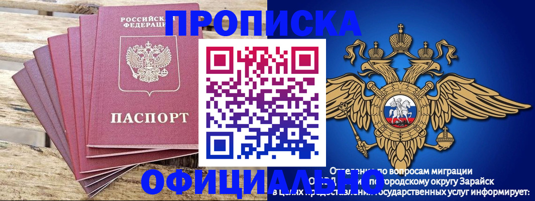 временная регистрация купить в Ковдоре